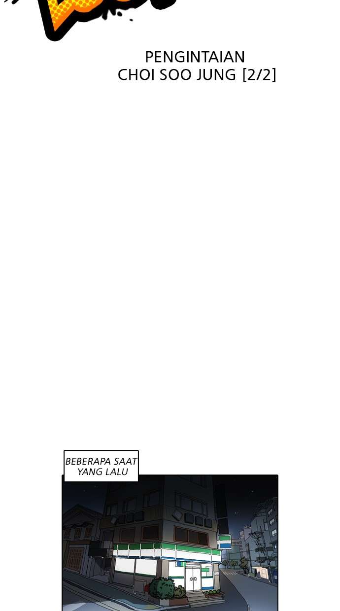 Lookism Chapter 162 halaman 11