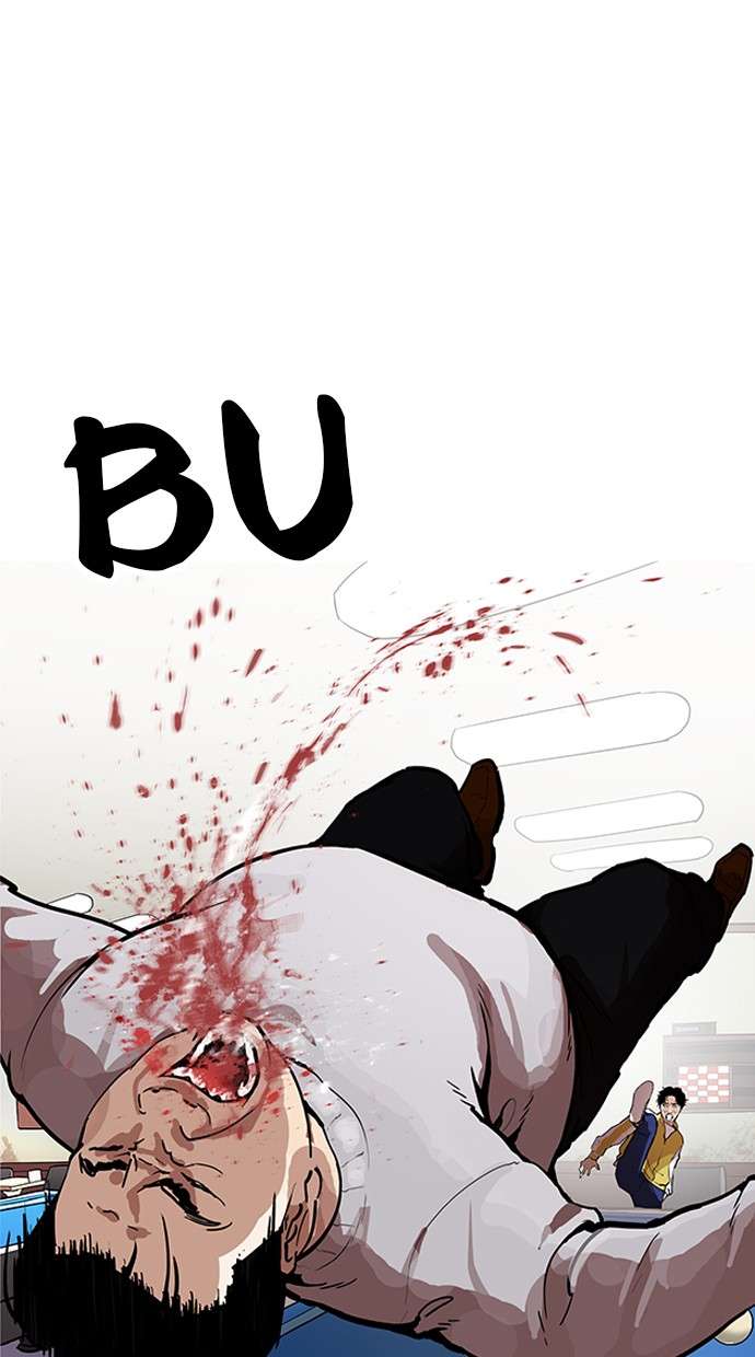 Lookism Chapter 165 halaman 47