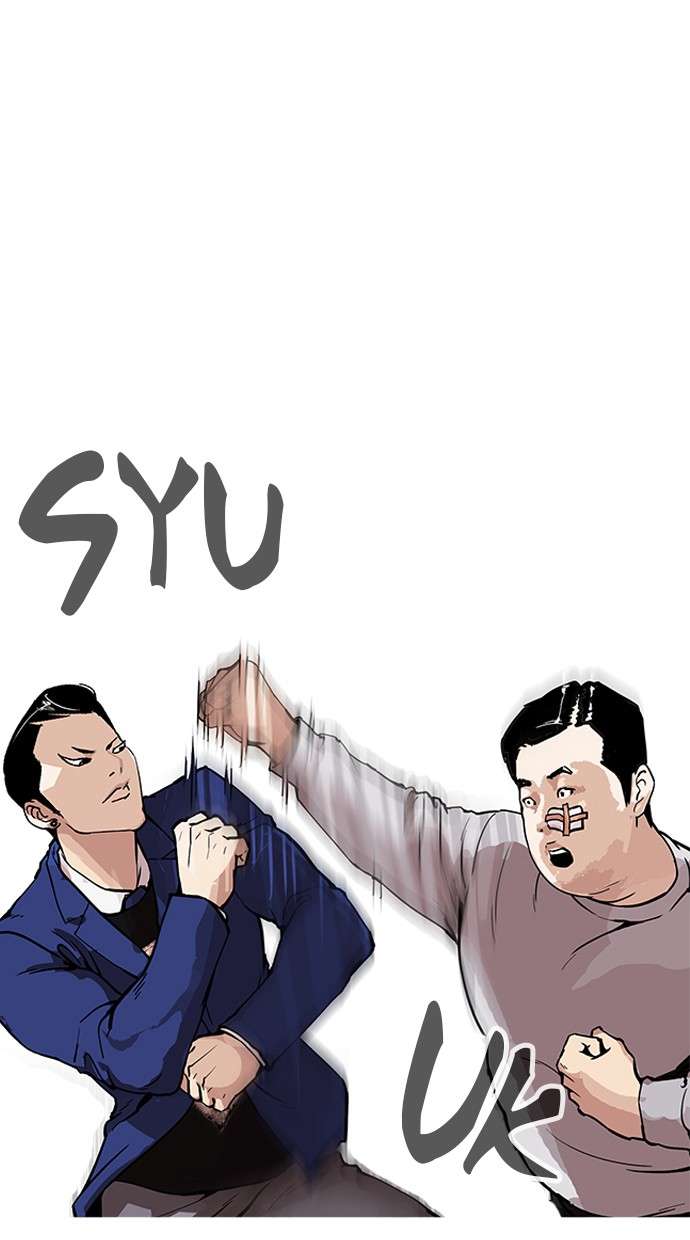 Lookism Chapter 166 halaman 84