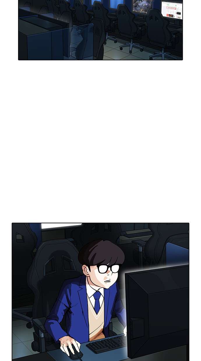 Lookism Chapter 166 halaman 12