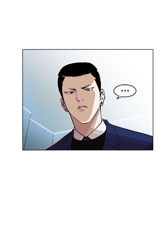 Lookism Chapter 166 halaman 49