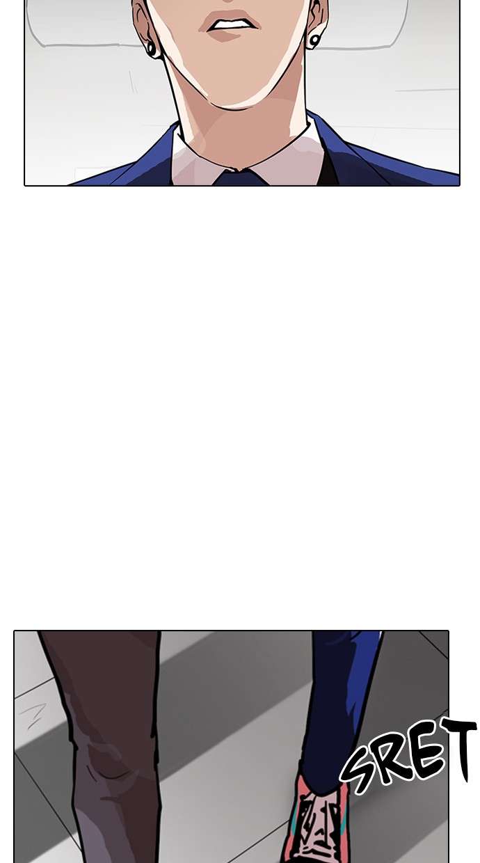 Lookism Chapter 167 halaman 7