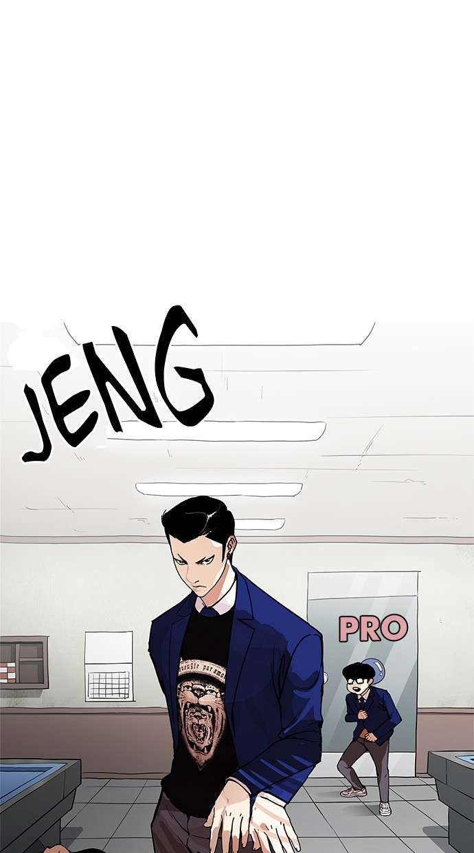 Lookism Chapter 167 halaman 2