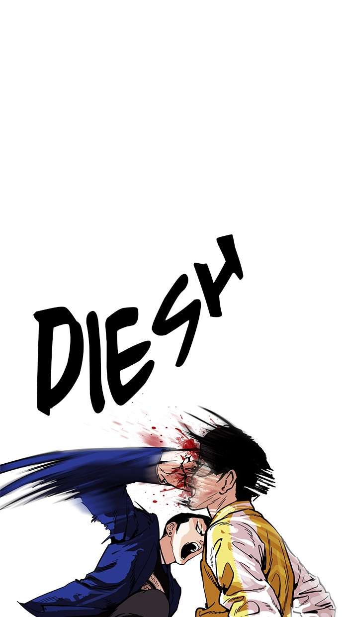 Lookism Chapter 167 halaman 36