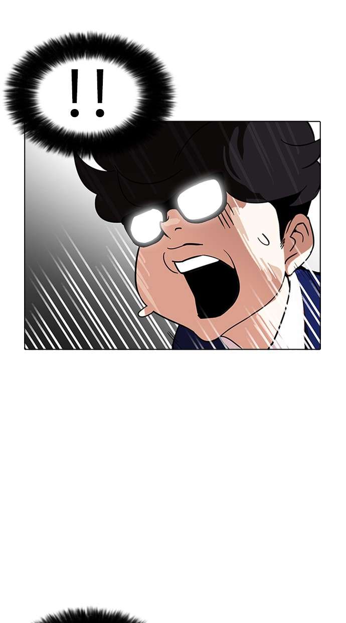 Lookism Chapter 167 halaman 19