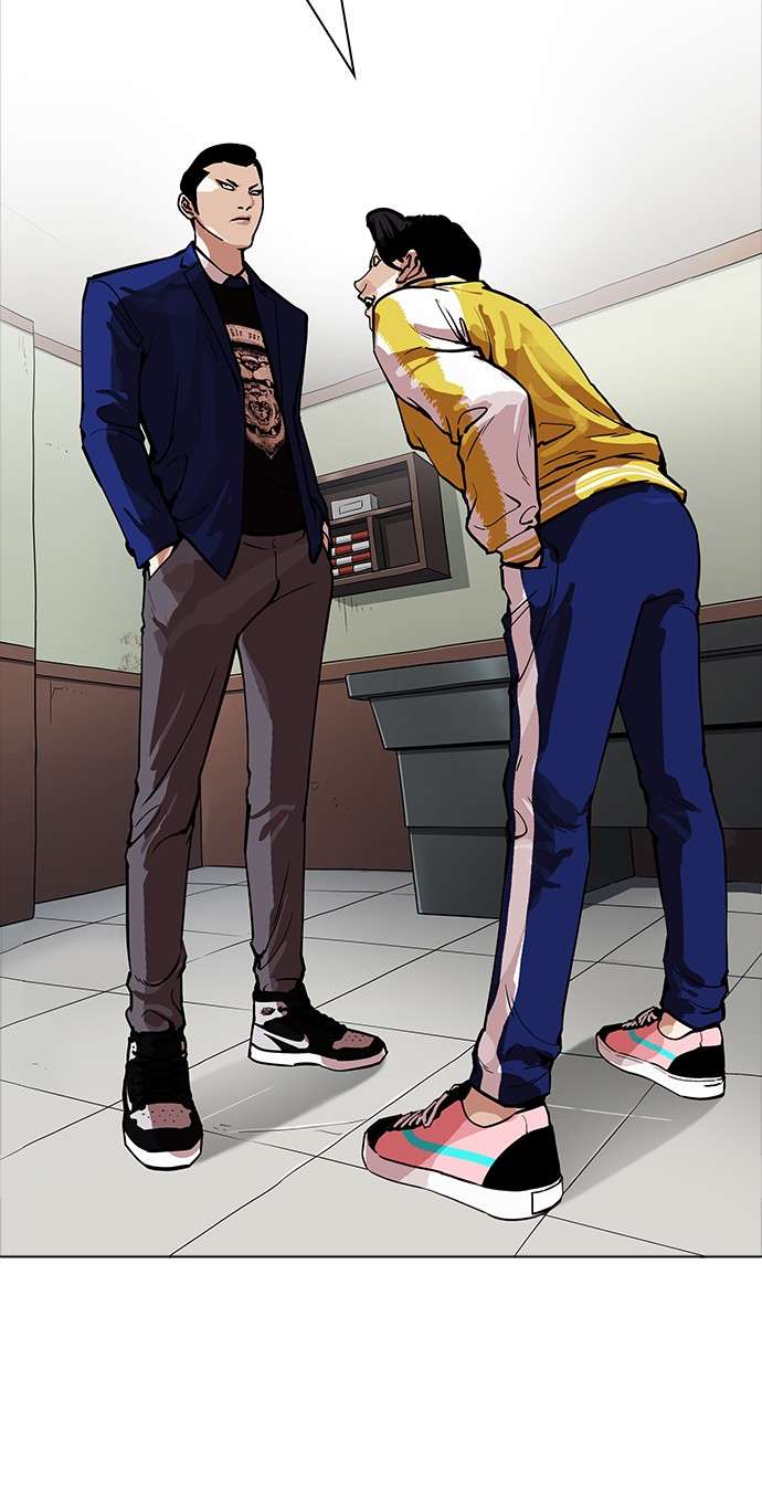 Lookism Chapter 167 halaman 17