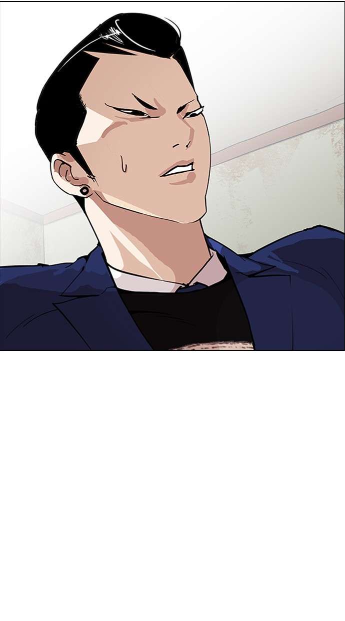 Lookism Chapter 167 halaman 26