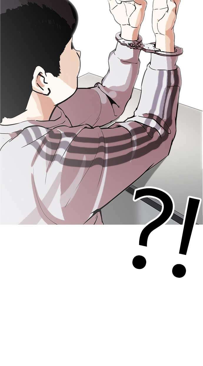 Lookism Chapter 174 halaman 82