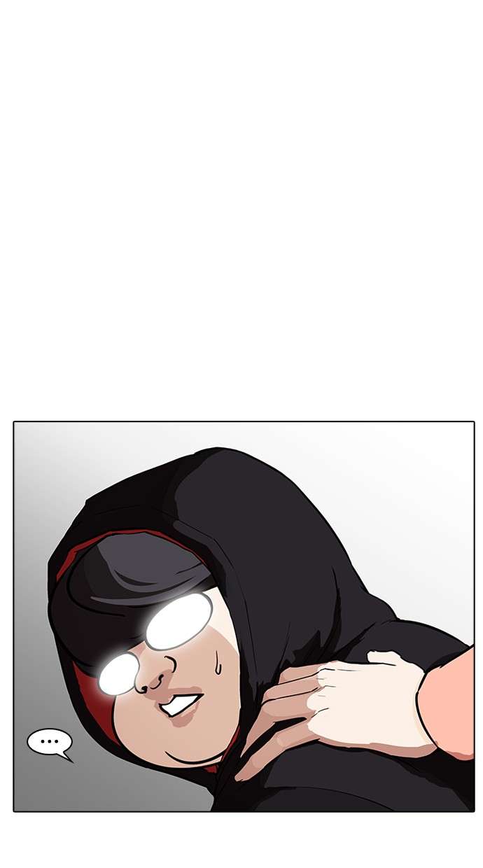 Lookism Chapter 176 halaman 14