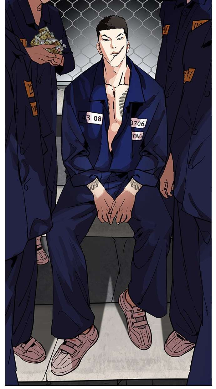 Lookism Chapter 185 halaman 4