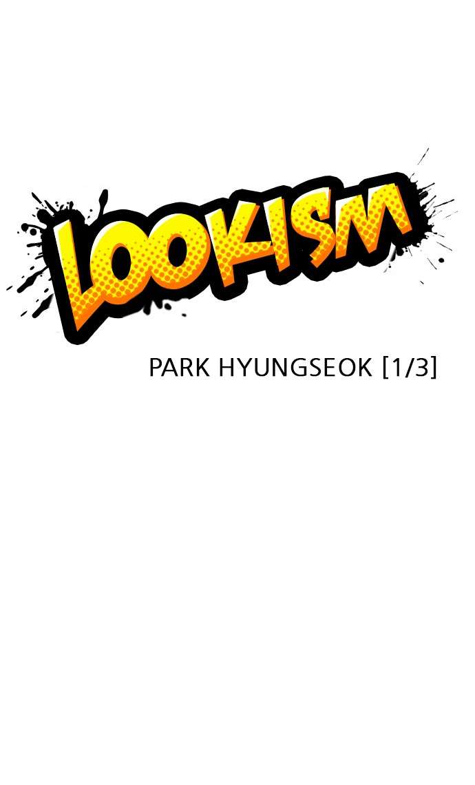 Lookism Chapter 188 halaman 11