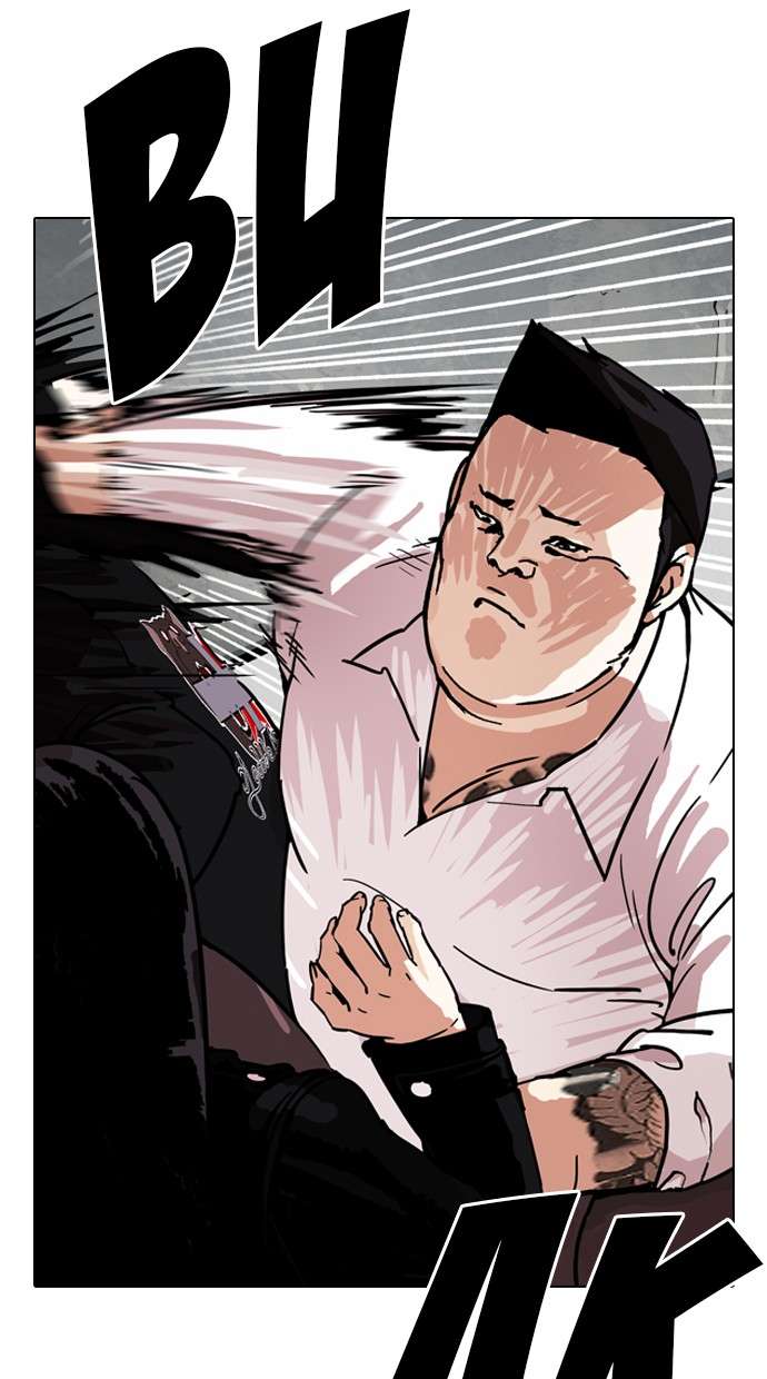 Lookism Chapter 188 halaman 46
