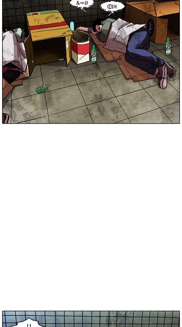 Lookism Chapter 191 halaman 112