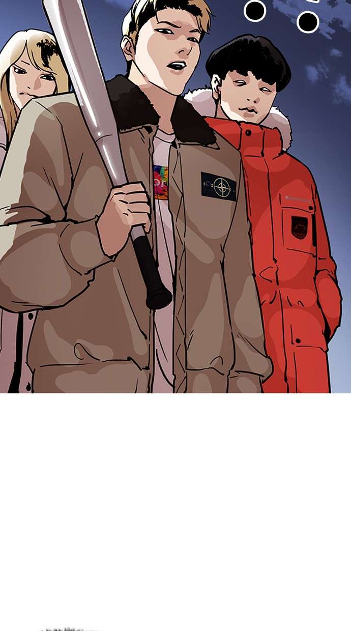 Lookism Chapter 193 halaman 118