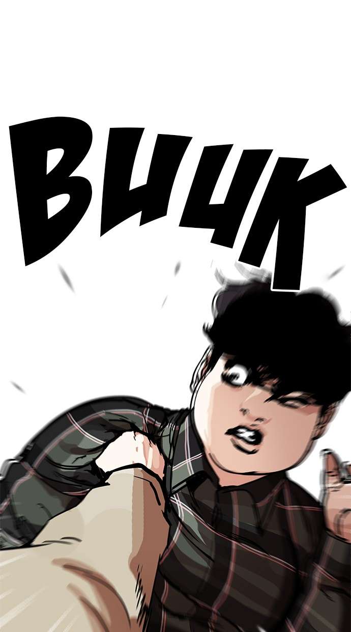 Lookism Chapter 194 halaman 21