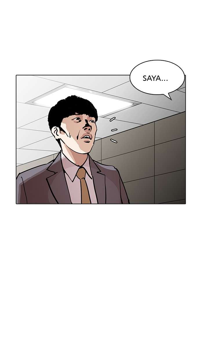 Lookism Chapter 194 halaman 78