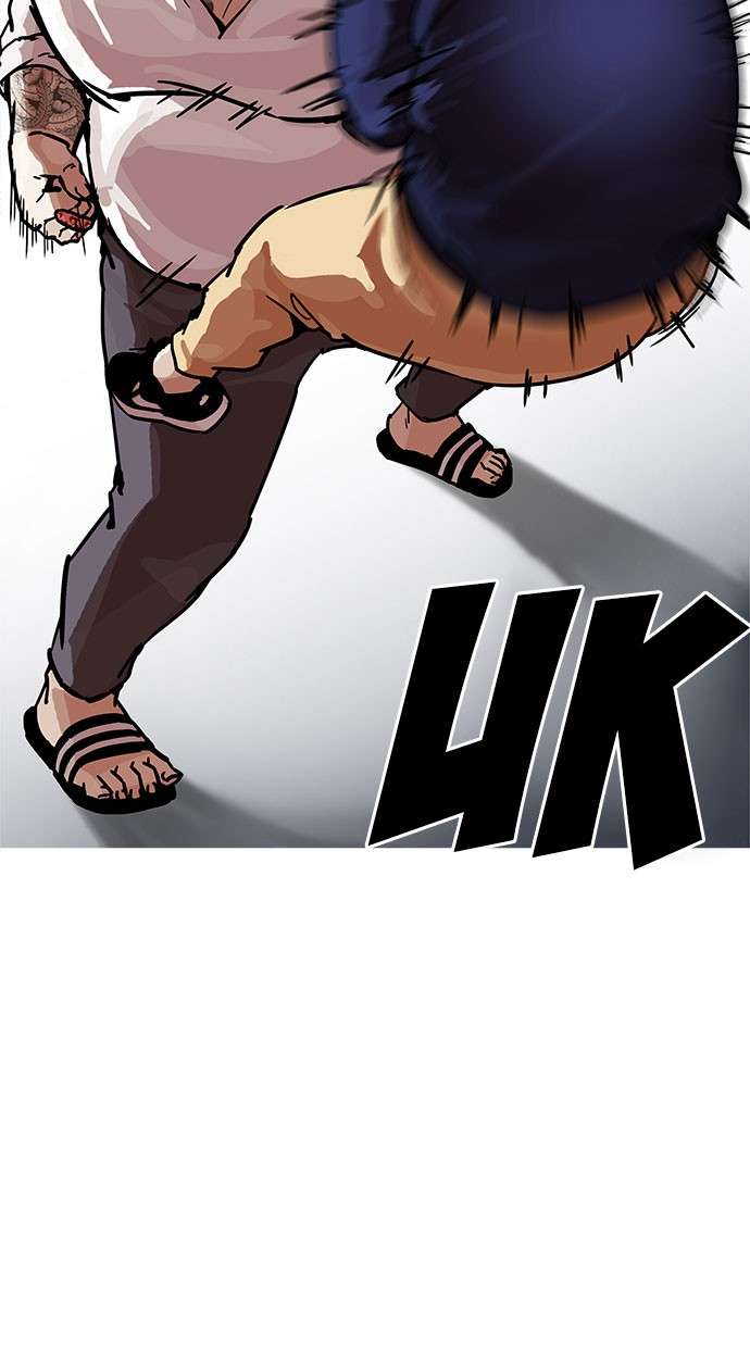Lookism Chapter 196 halaman 16