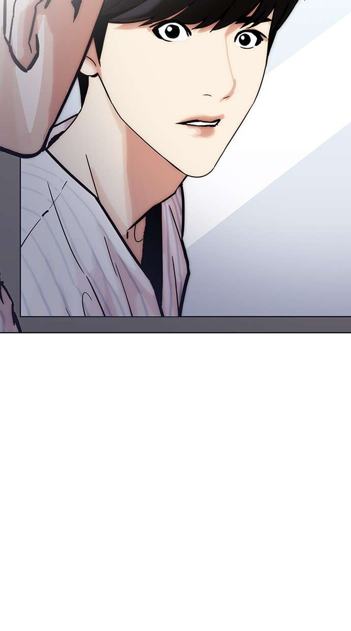 Lookism Chapter 198 halaman 12