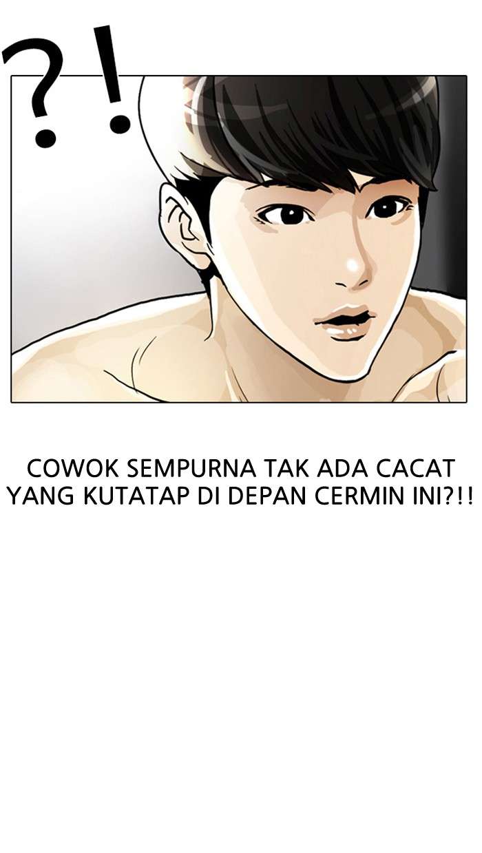 Lookism Chapter 2 halaman 118