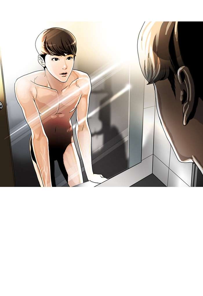 Lookism Chapter 2 halaman 117