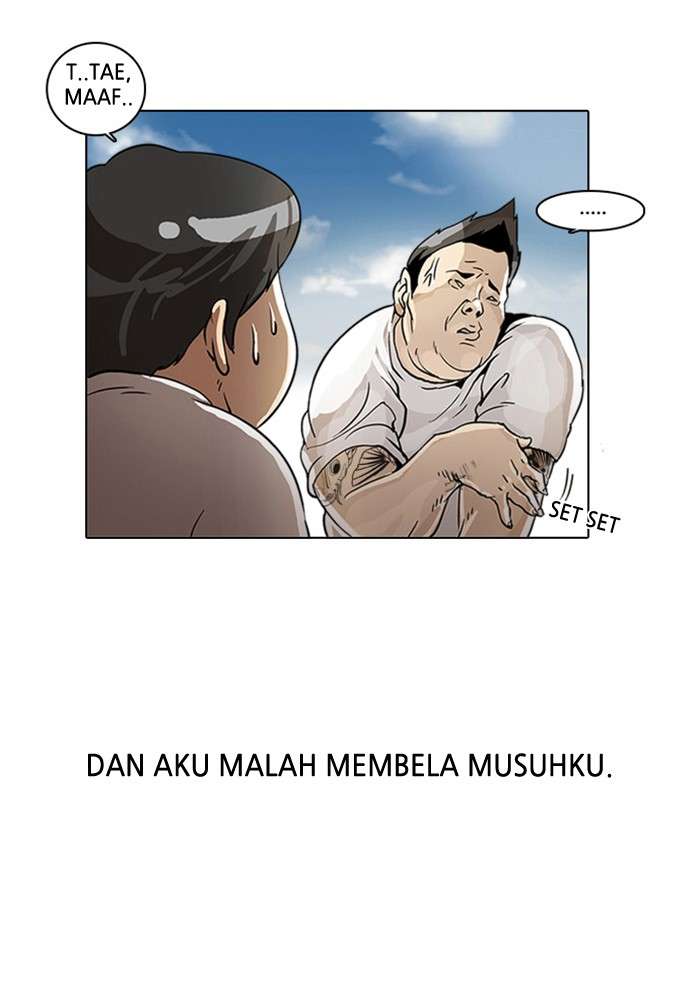 Lookism Chapter 2 halaman 14