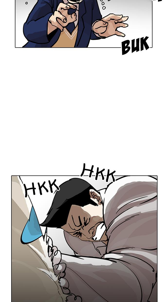 Lookism Chapter 201 halaman 83