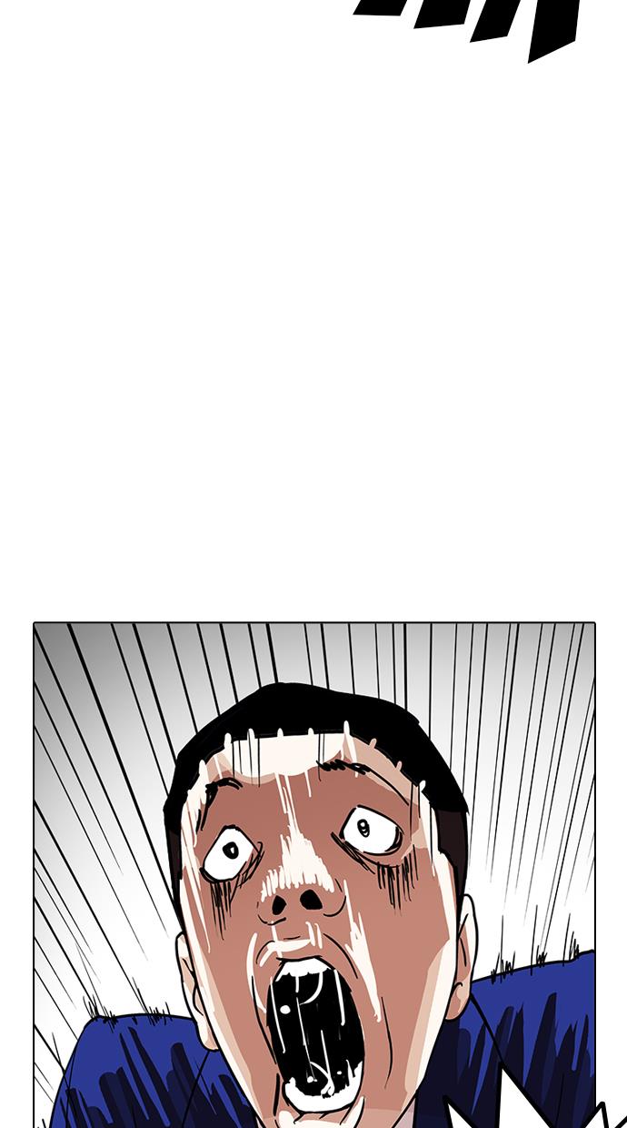 Lookism Chapter 201 halaman 106