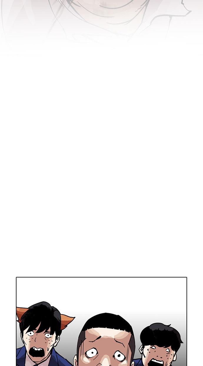 Lookism Chapter 202 halaman 46