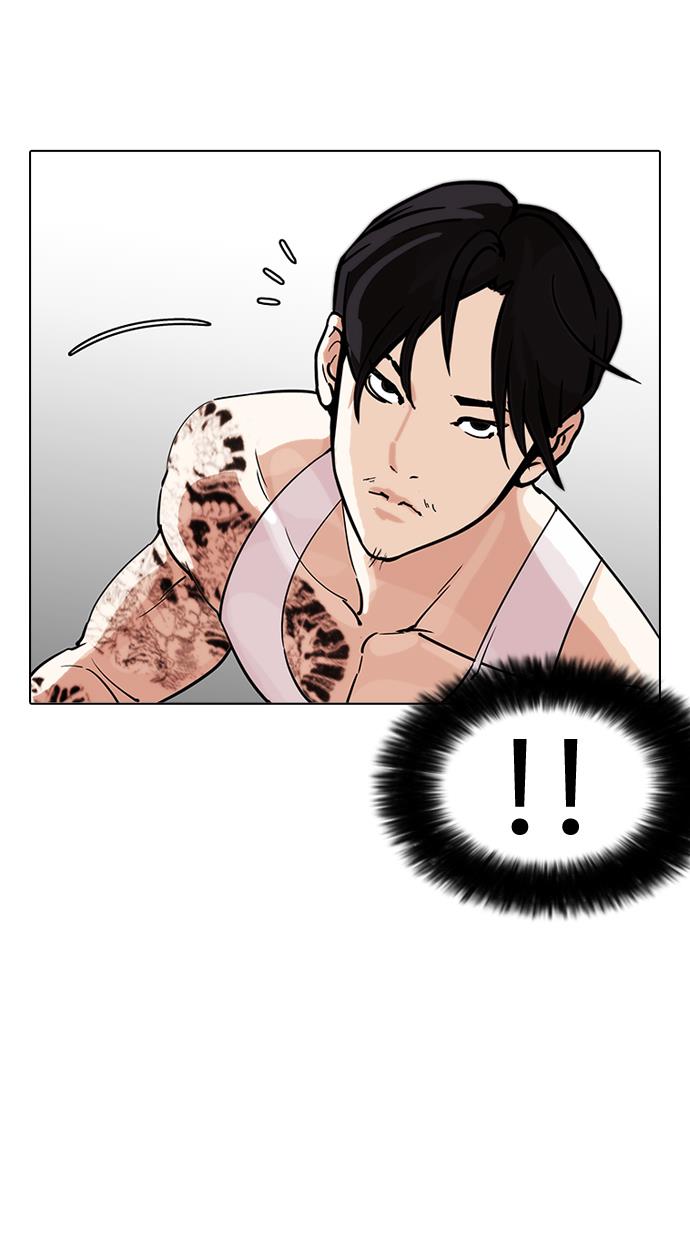 Lookism Chapter 203 halaman 23