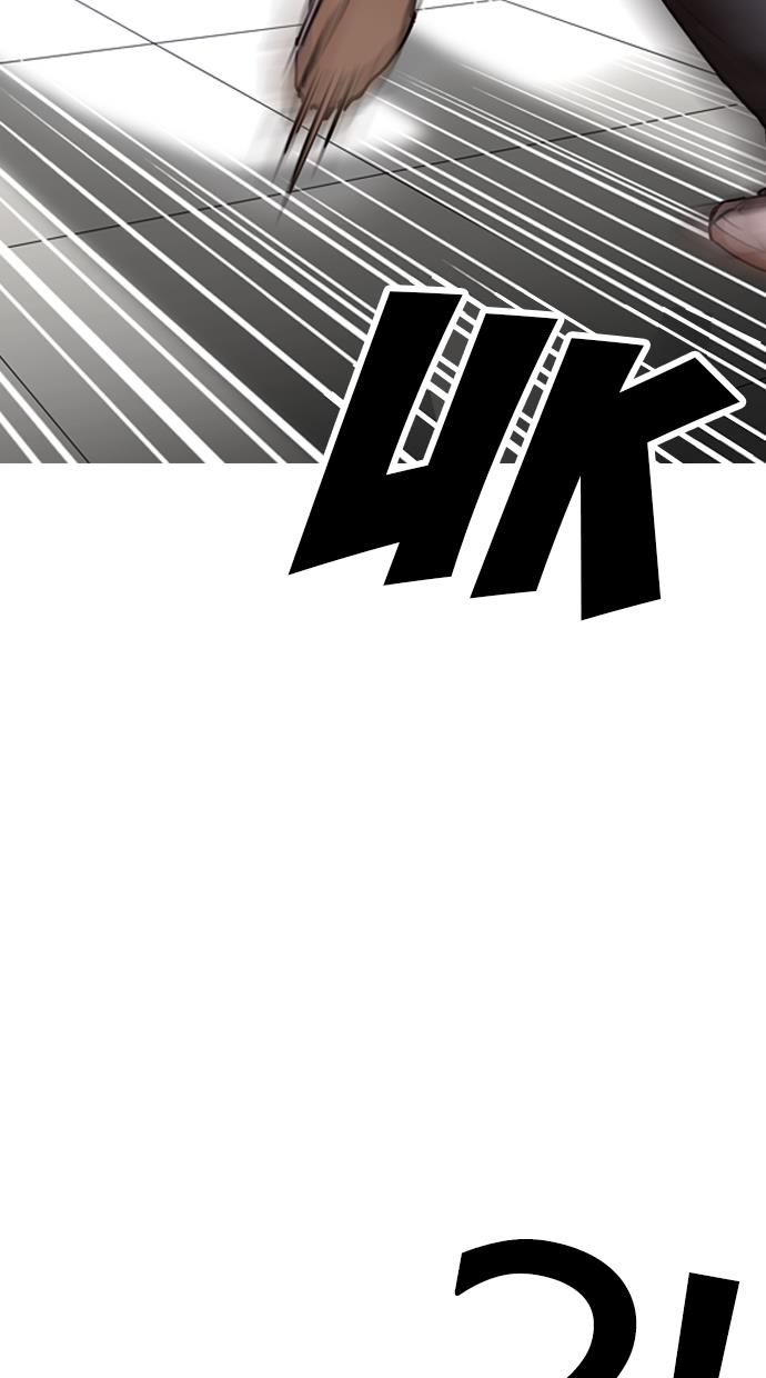 Lookism Chapter 203 halaman 55