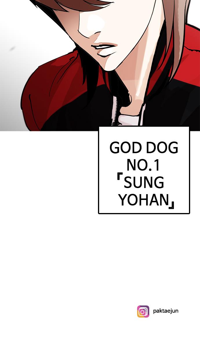 Lookism Chapter 203 halaman 127