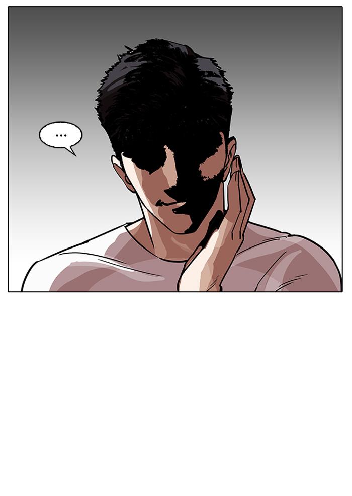 Lookism Chapter 204 halaman 84