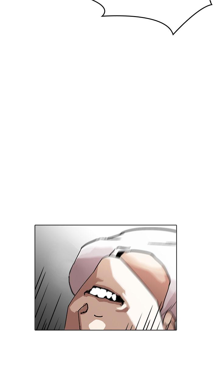 Lookism Chapter 204 halaman 45