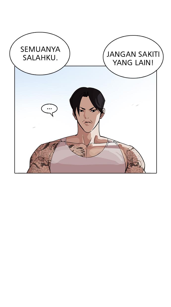 Lookism Chapter 206 halaman 44