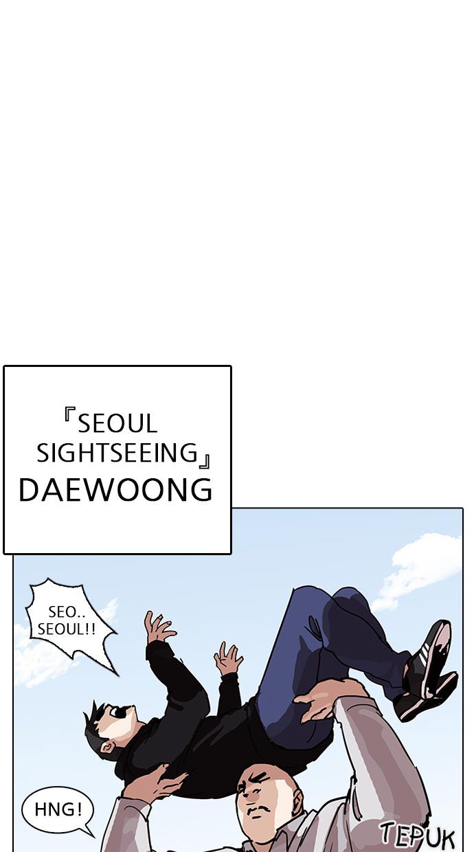 Lookism Chapter 206 halaman 20