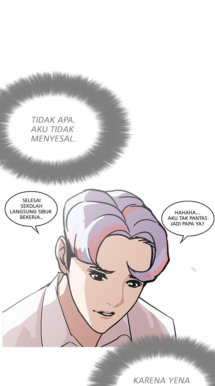 Lookism Chapter 208 halaman 17