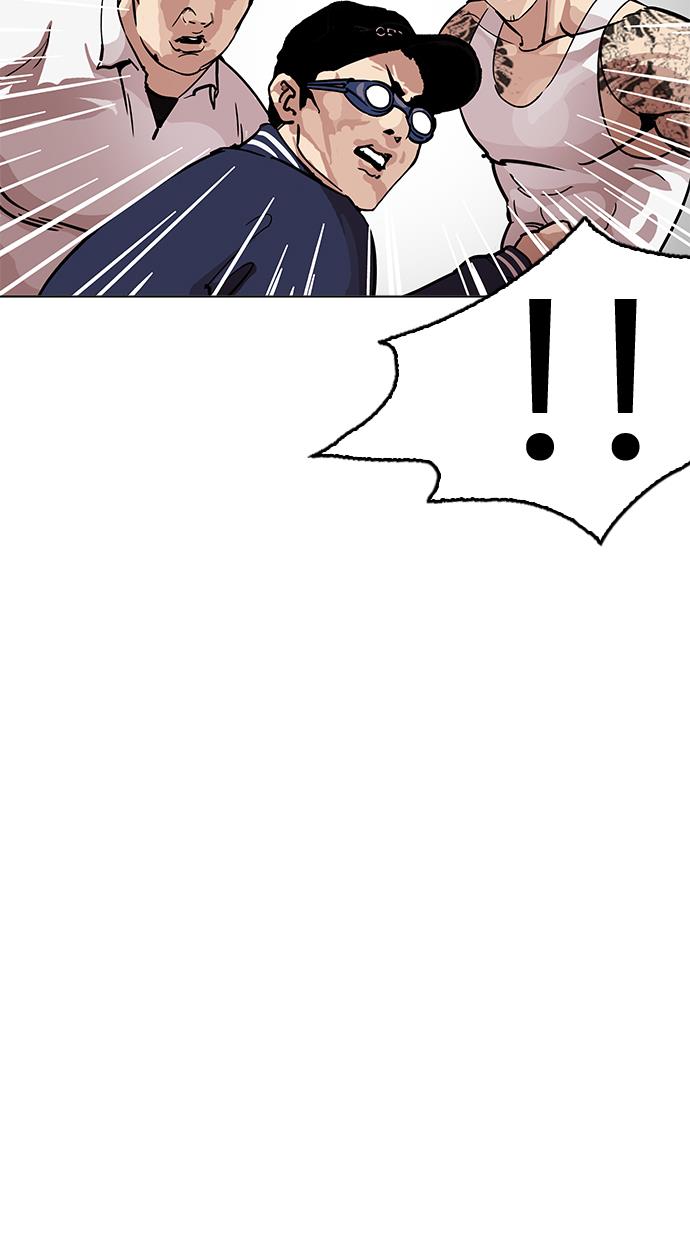 Lookism Chapter 209 halaman 32