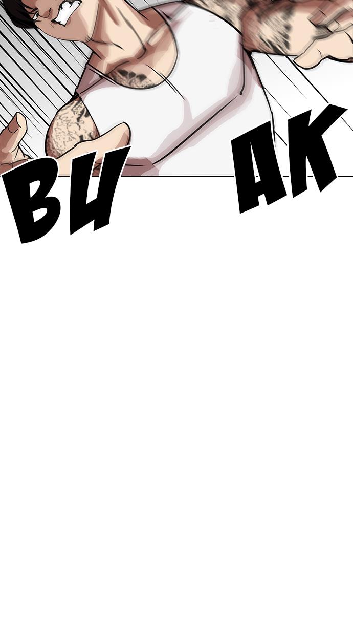 Lookism Chapter 209 halaman 34