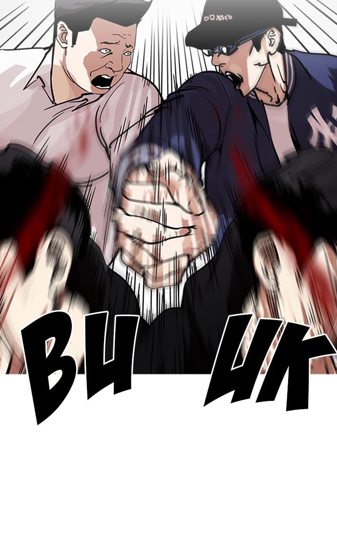Lookism Chapter 209 halaman 59
