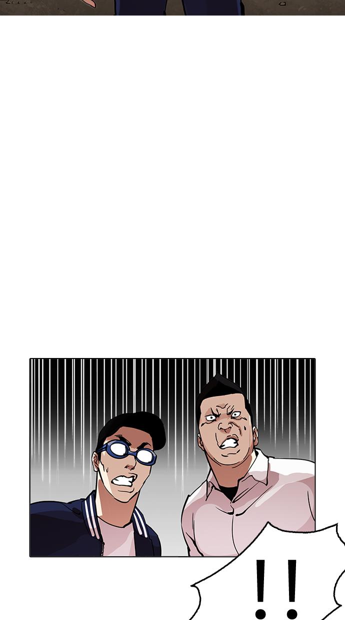 Lookism Chapter 209 halaman 47