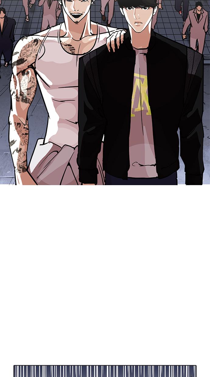 Lookism Chapter 209 halaman 99