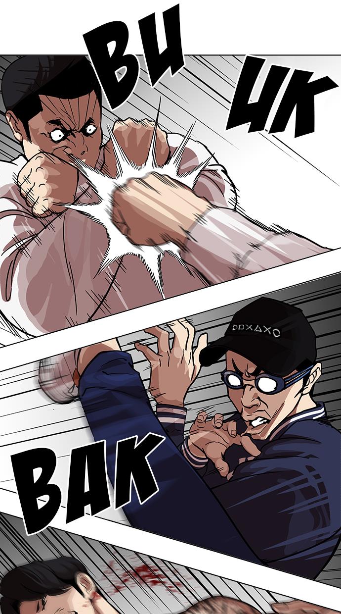 Lookism Chapter 209 halaman 33