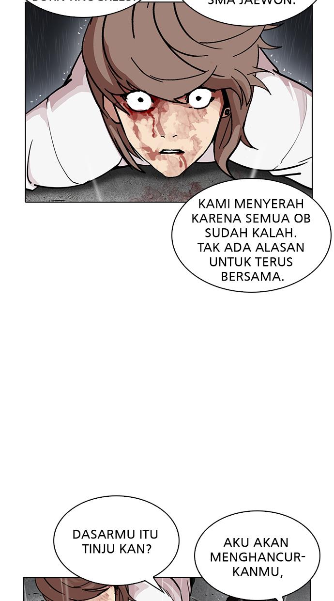Lookism Chapter 210 halaman 20