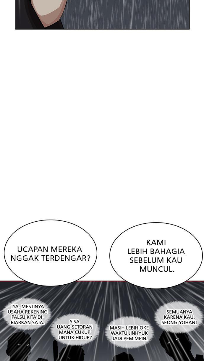 Lookism Chapter 210 halaman 13