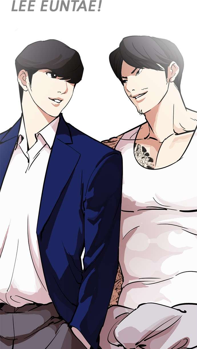 Lookism Chapter 214 halaman 40