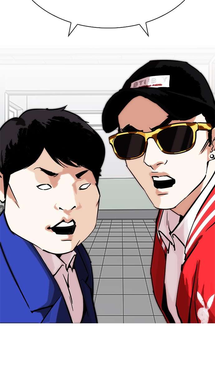 Lookism Chapter 214 halaman 24
