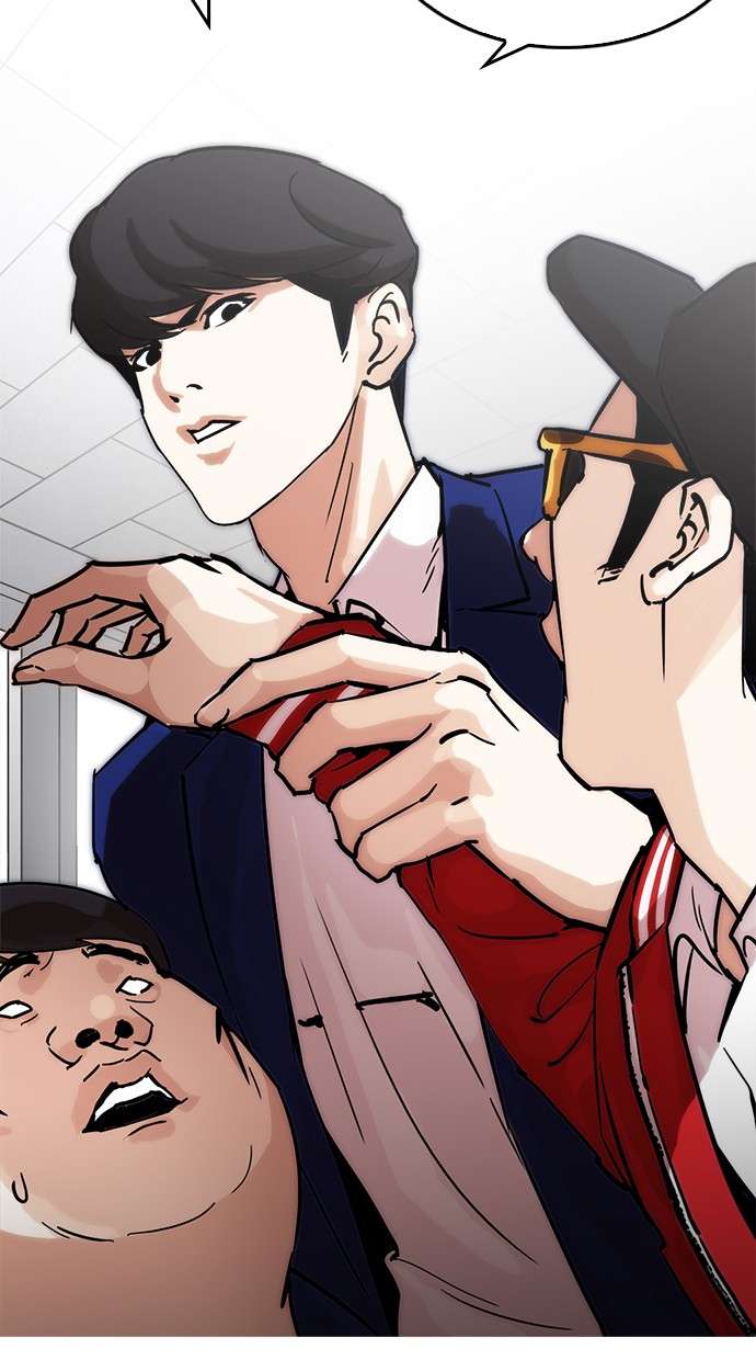 Lookism Chapter 214 halaman 31