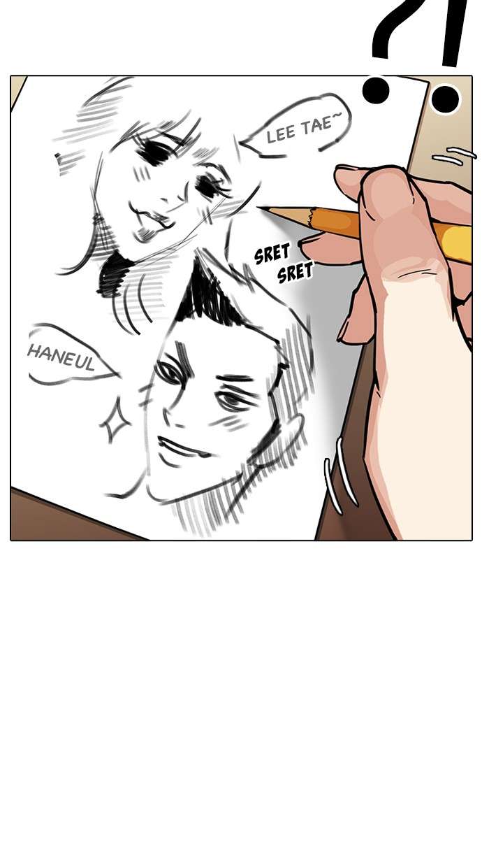 Lookism Chapter 214 halaman 16