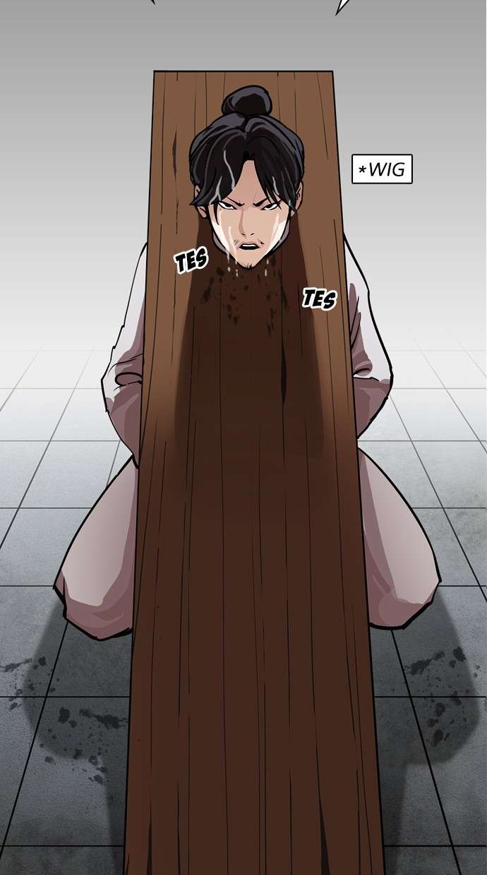 Lookism Chapter 215 halaman 5