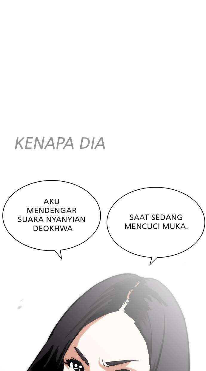 Lookism Chapter 216 halaman 33